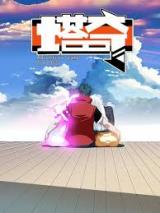 Tachi