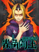 Game of Hell