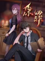 Yuan Zui (Dimensional Animation)