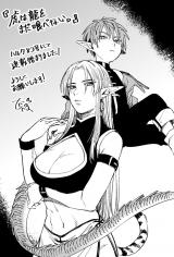 Tora Wa Ryuu Wo Mada Tabenai.