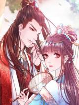 Huang Tai Fei Ye Yao Tan Lian Ai