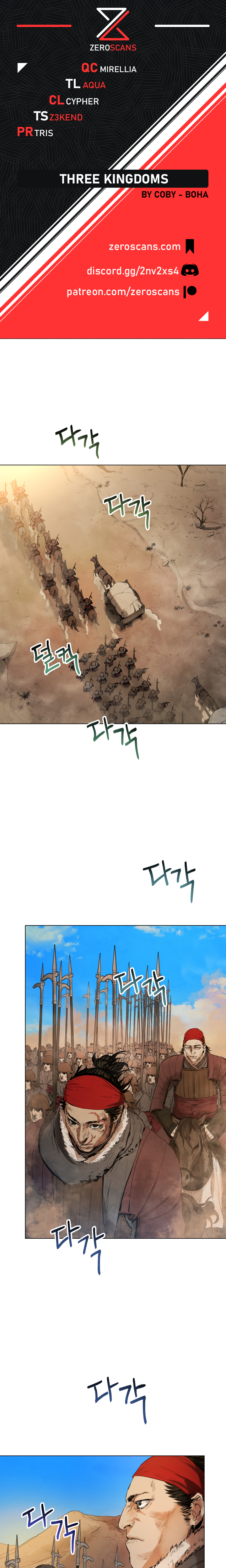 Three Kingdoms - Chapter 9587 - Image 1