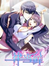 Yilu Dang Xian