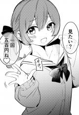 Wholesome Crossdressing Boy