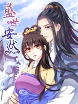 Shengshi Anran