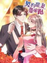 Qiyue Tian Qi Dai Qiu Pao