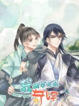 Wo De Shi You Hao Qiguai