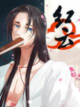 Hong Yun