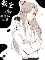 Jiaozhu Shi Roudao Dui Duiyuan