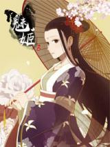 Meiji