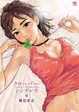 Clover Cinderella