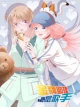 Jinpai Zhuli He Diceng