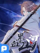 Xie Mo Shan He