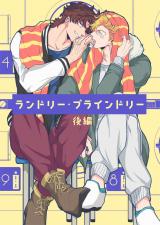 Jojo no Kimyou na Bouken dj - Laundry Blindly