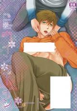 Free! dj - Winter in Heat