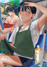 Yomekei DK Haruaki-kun