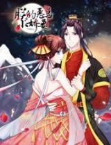 Zhen De Edu Xiao Jiao Qi