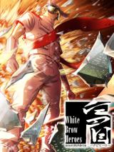 White Brow Heroes