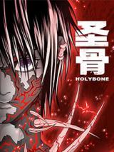 Holy Bone
