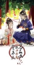 Tong Yang Fu Xiang Gandiao Wo Zenme Ban