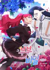 The Couple Has a Secret
