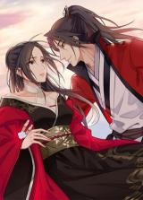 Chou Ge
