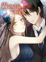 Fall in Love With a Domineering President