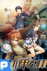 Robo Masters