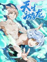 Tian Sheng You Long