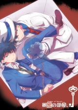 Meitantei Conan dj - Himitsu no Heya.