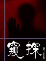 Kui Tan (Dayou Liangshi)