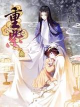 Zhong Zi