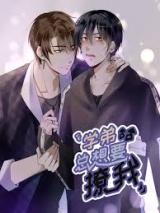 Xue Di Zong Xiang Yao Liao Wo