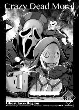 Dead by Daylight dj - Crazy Dead Moral
