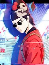 Da Ren Bu Hao Le