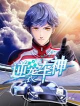Ni Xi Che Shen