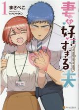 Tsuma ga Suki Sugiru Otto