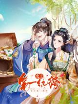 Shishang Di Yi Wanku