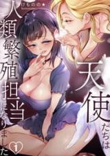Tenshitachi wa Jinrui Hanshoku Tantou ni Narimashita