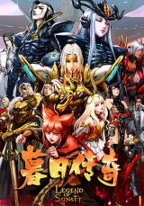 Legend Of Sunset