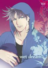 Jojo no Kimyou na Bouken dj - wet dream