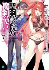 Seiken Gakuin no Maken Tsukai (Novel)