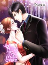 Xing Meng Balei