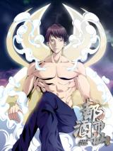 Du Shi Jiu Xian
