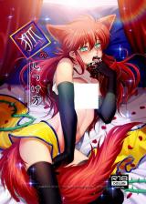 Yu Yu Hakusho dj - Kitsune no Shitsukekata