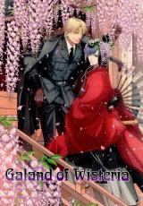 Hyakujitsu no Bara dj - Galand of Wisteria