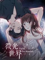 Light the World