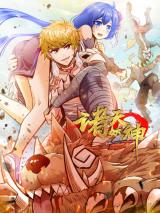 The Devilish Gods