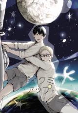 Haikyu!! dj - Wake Me Up