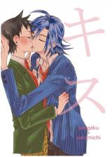 Yowamushi Pedal dj - Kiss